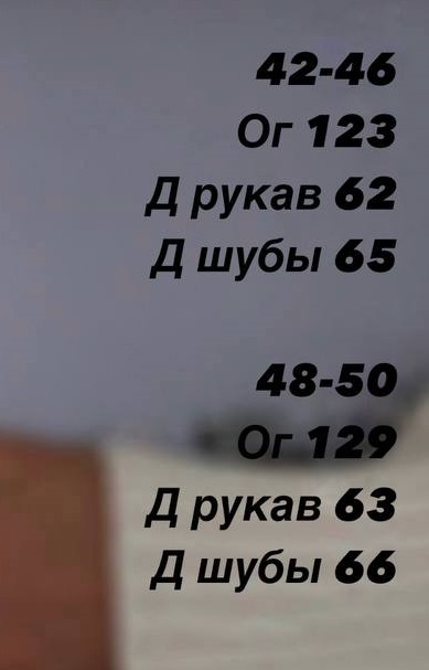 ff2e9d1d-91e4-11ef-8620-dee18ff4e8c0_1