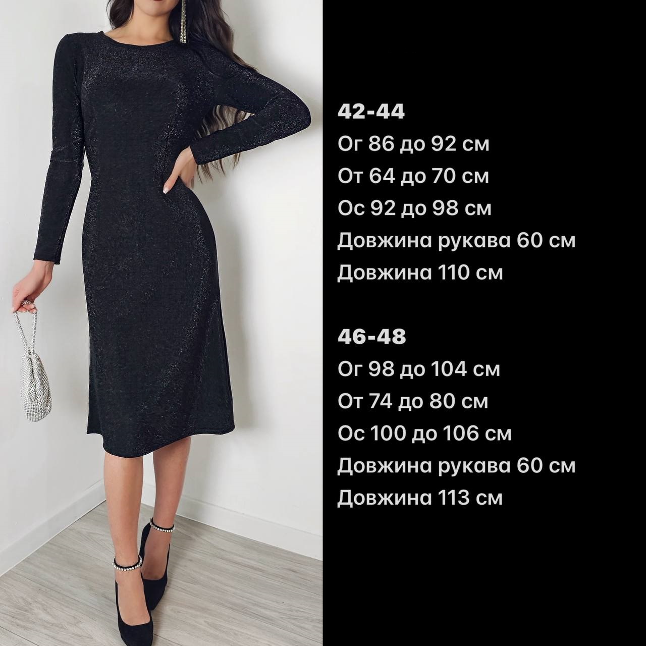 5230a7c7-cc62-11f0-8624-dee18ff4e8c0_3