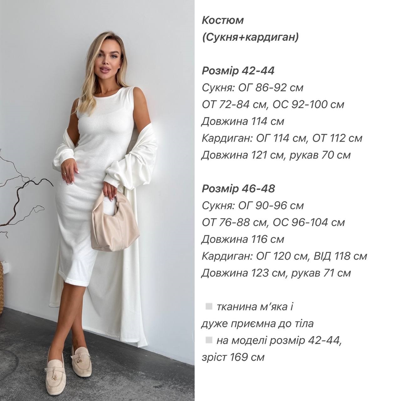 0da676ac-44e2-11f0-8622-dee18ff4e8c0_3