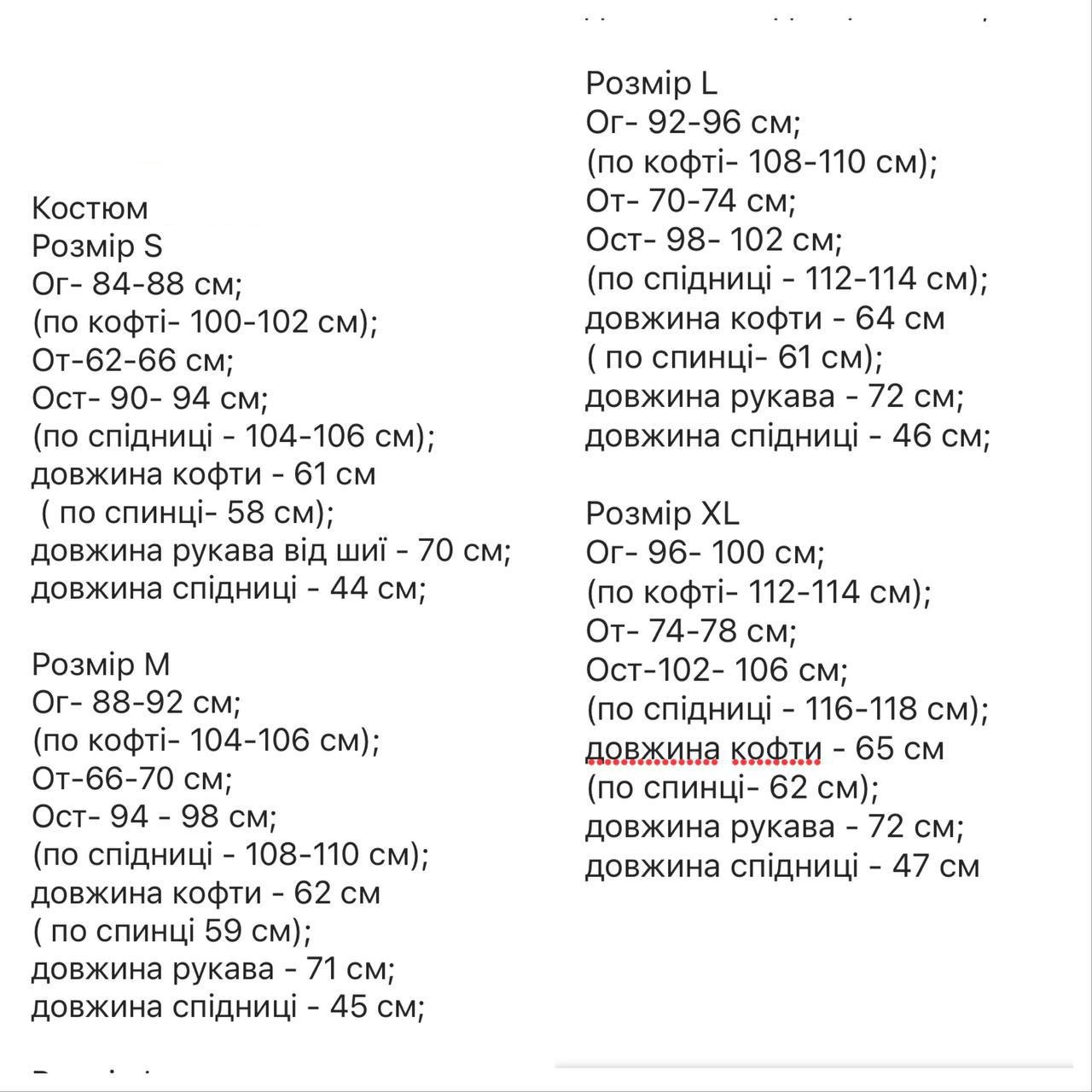 3006d65c-4895-11f0-8622-dee18ff4e8c0_2