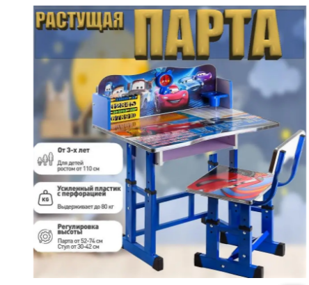 4bcf729c-90e0-11f0-8624-dee18ff4e8c0_1