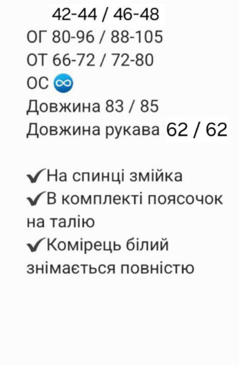 5717c83e-aaa9-11f0-8624-dee18ff4e8c0_2