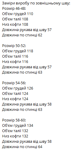 58479c51-c4fd-11f0-8624-dee18ff4e8c0_1