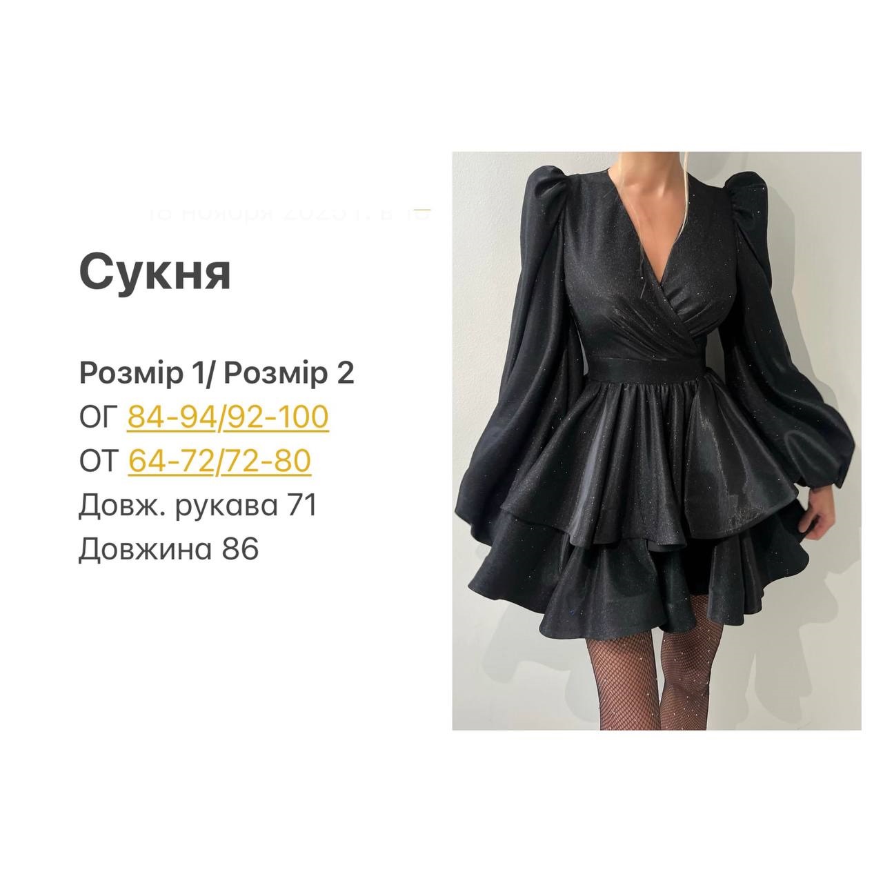 5f1c8e42-c79d-11f0-8624-dee18ff4e8c0_3