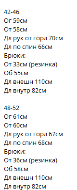 64ac754d-8a4b-11ef-8620-dee18ff4e8c0_2