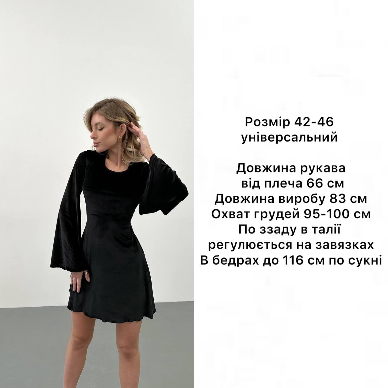 69e3ea89-9444-11ee-ad3e-166b0be12ee5_1