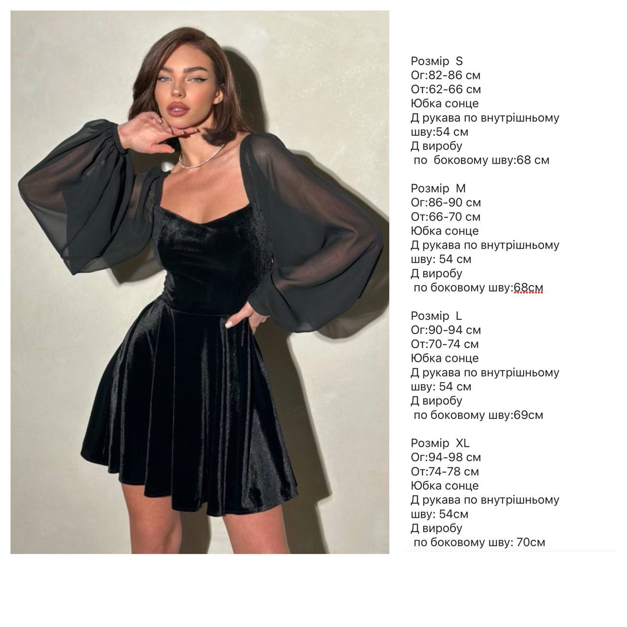 741282d3-ae49-11ef-8620-dee18ff4e8c0_2