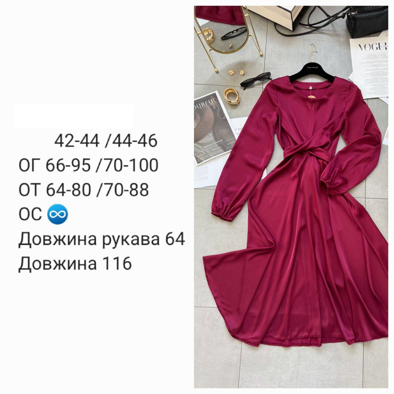 ecc6827b-479d-11f0-8622-dee18ff4e8c0_1