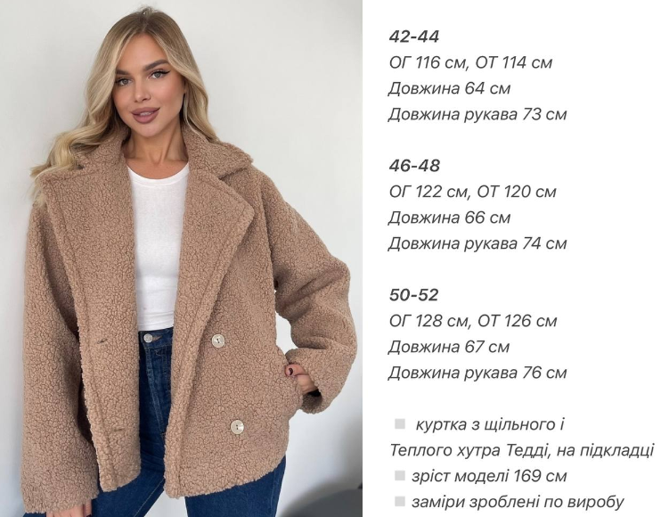 f59e0721-45bb-11f0-8622-dee18ff4e8c0_3