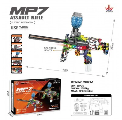 ИГРУШКИ, ТОВАРЫ ДЛЯ ДЕТЕЙ