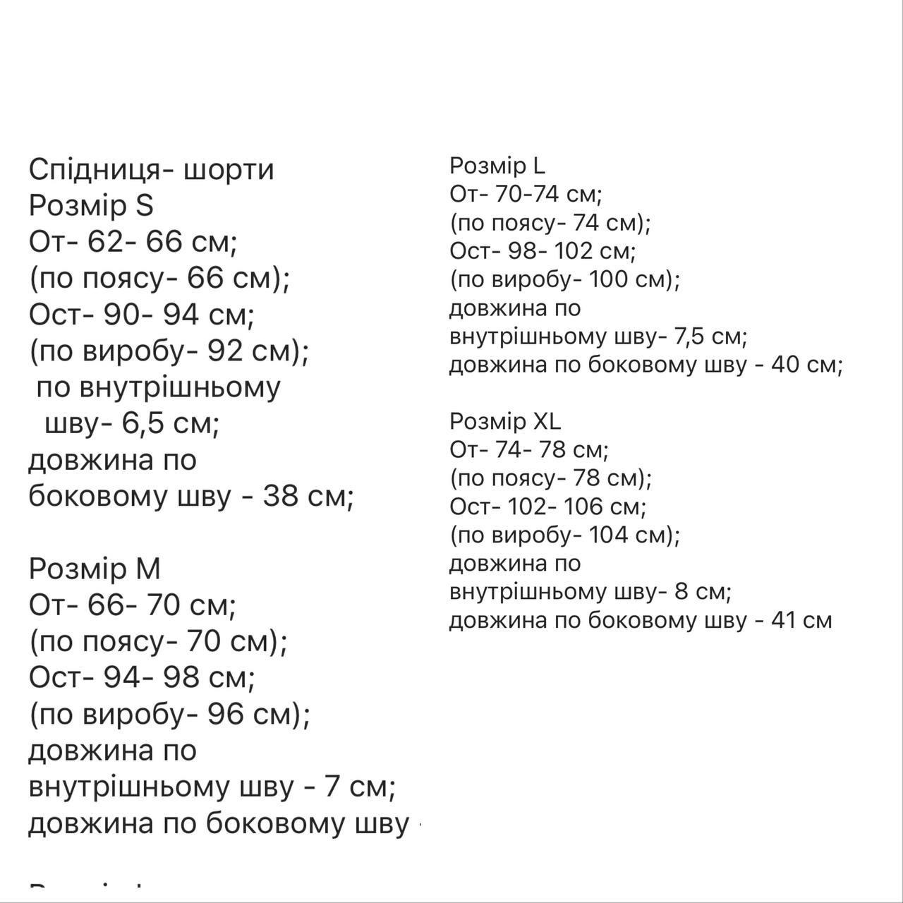 96108968-f1c8-11f0-8624-dee18ff4e8c0_3