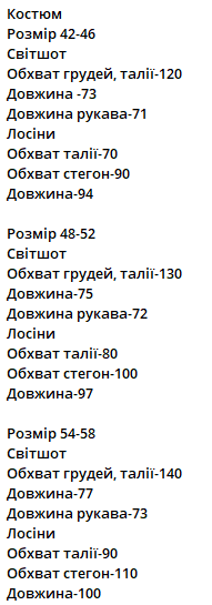 102f9cbb-41f1-11f0-8622-dee18ff4e8c0_2