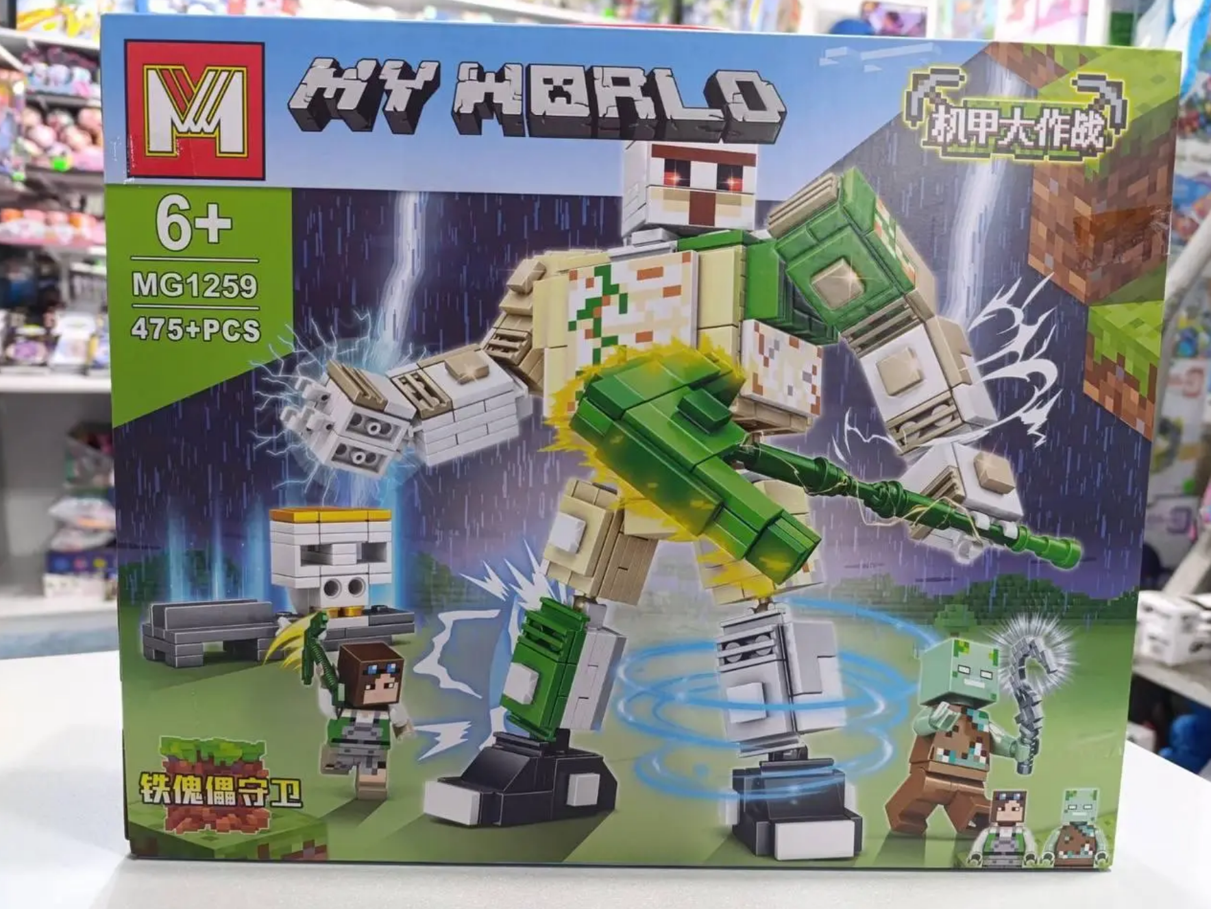 1b997716-88be-11f0-8624-dee18ff4e8c0_2