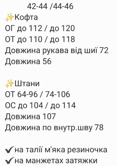 243e1b89-4568-11f0-8622-dee18ff4e8c0_3