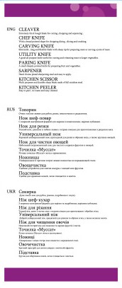 24bef492-94fc-11f0-8624-dee18ff4e8c0_1