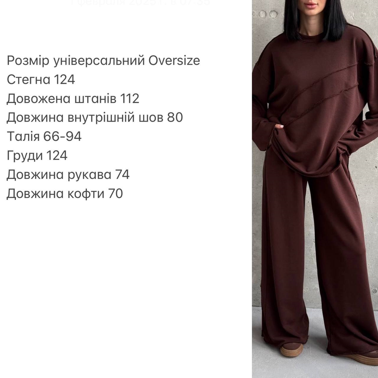 56a96a27-e082-11ef-8621-dee18ff4e8c0_1