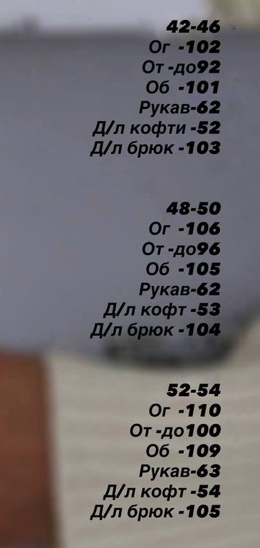 b1d0e48e-a849-11f0-8624-dee18ff4e8c0_1