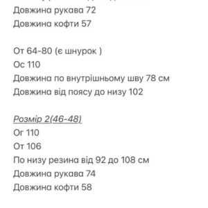 373494