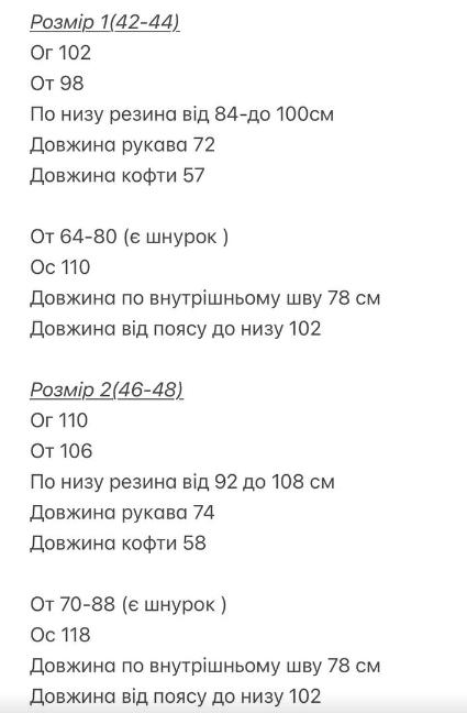 0eceecc8-4ea8-11f0-8622-dee18ff4e8c0_1