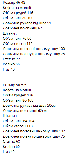11fdb2bd-d507-11ef-8621-dee18ff4e8c0_1