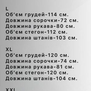 384663