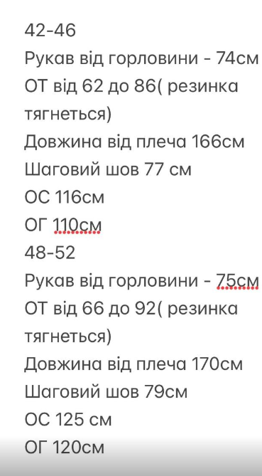 1d2775c6-f964-11f0-8624-dee18ff4e8c0_1