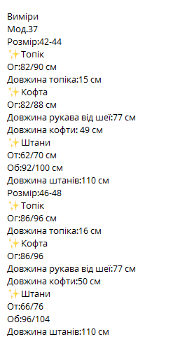 1d3616d9-c650-11ee-ad4d-166b0be12ee5_7