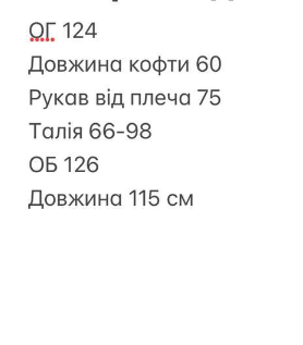 43a4721b-4bb4-11f0-8622-dee18ff4e8c0_3