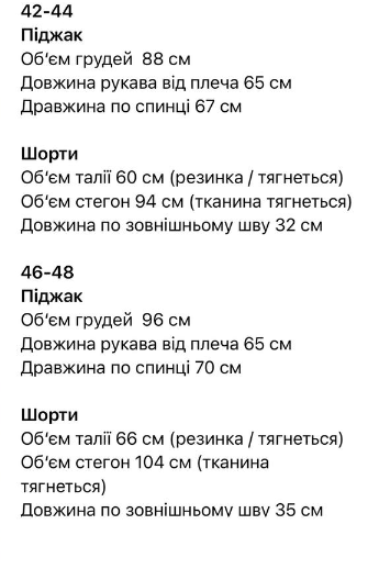 458905f9-dd05-11f0-8624-dee18ff4e8c0_2