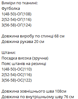 64055c5d-2702-11f0-8622-dee18ff4e8c0_1