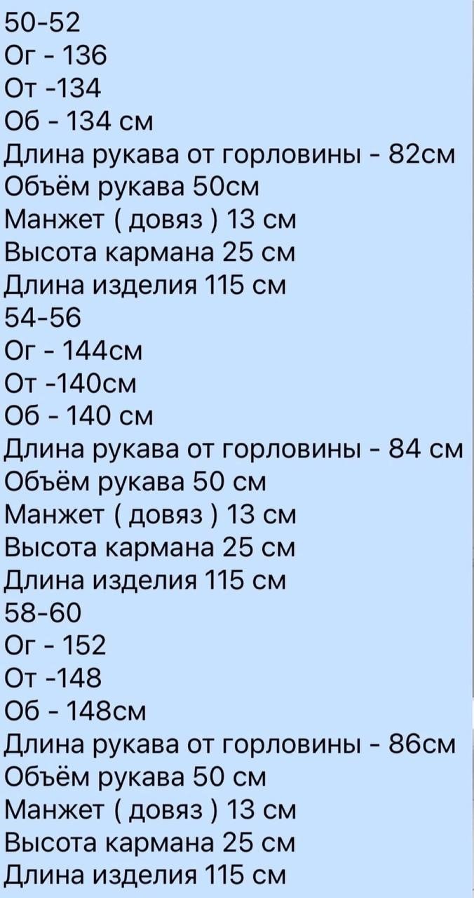 67226179-6606-11ee-ad27-166b0be12ee5_2