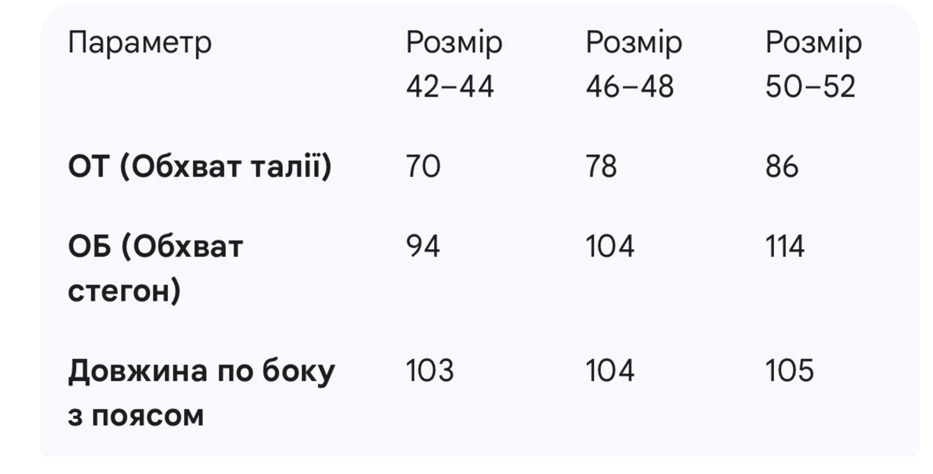 691a80b7-bd9a-11f0-8624-dee18ff4e8c0_3