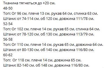 6937ad3e-e977-11ef-8621-dee18ff4e8c0_1