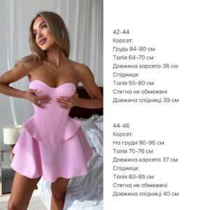 358284