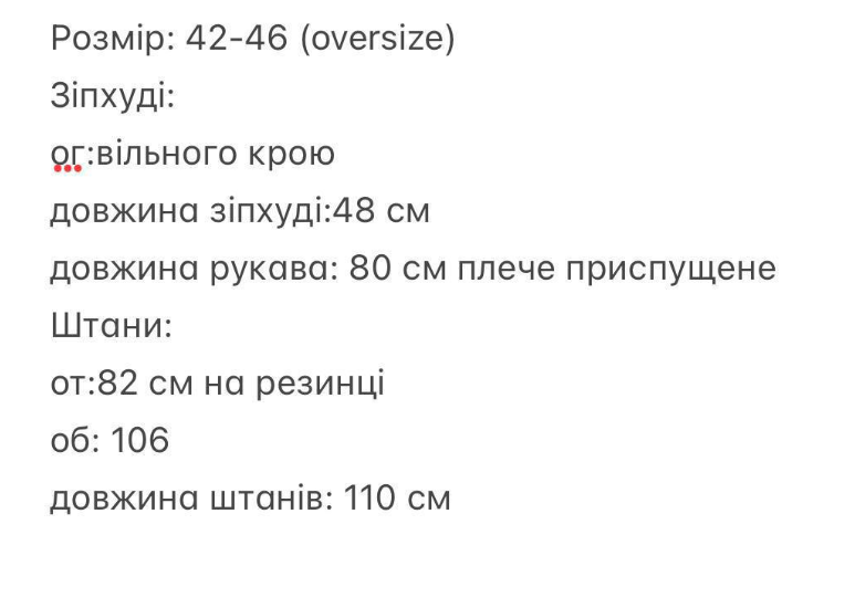 804b26ec-4d2d-11f0-8622-dee18ff4e8c0_2