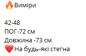 382881