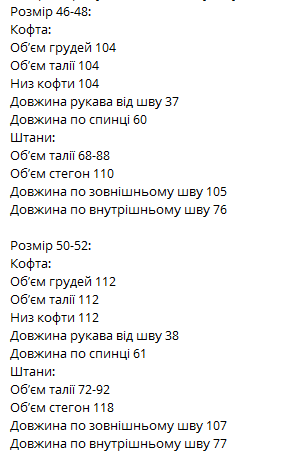 aea1dc52-217c-11f0-8622-dee18ff4e8c0_1