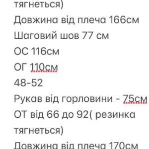 379566