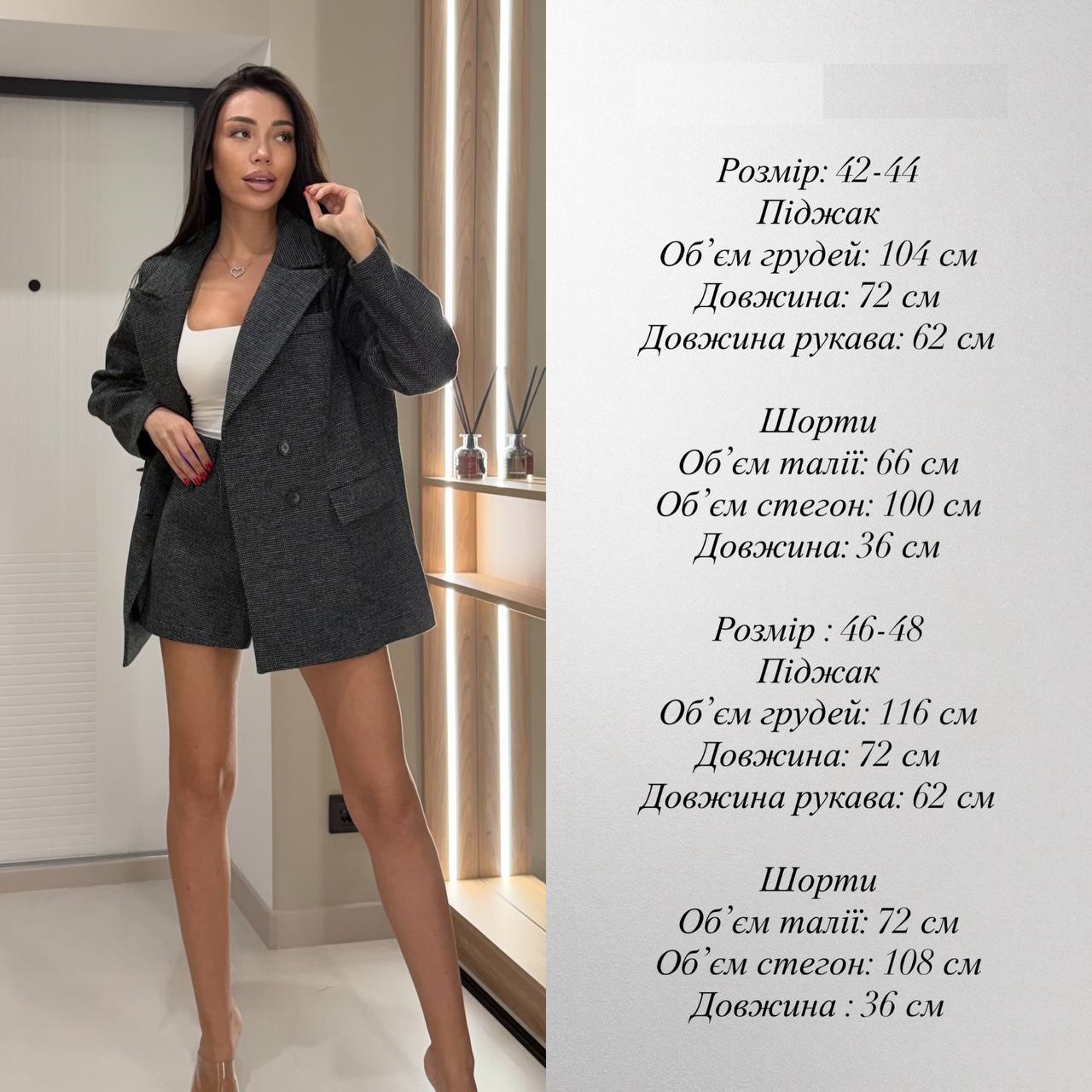 c83484e8-4ecd-11f0-8622-dee18ff4e8c0_3