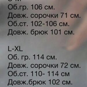 359732