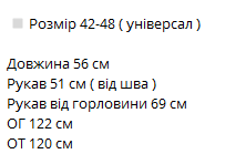e80ef1b7-47a4-11f0-8622-dee18ff4e8c0_3