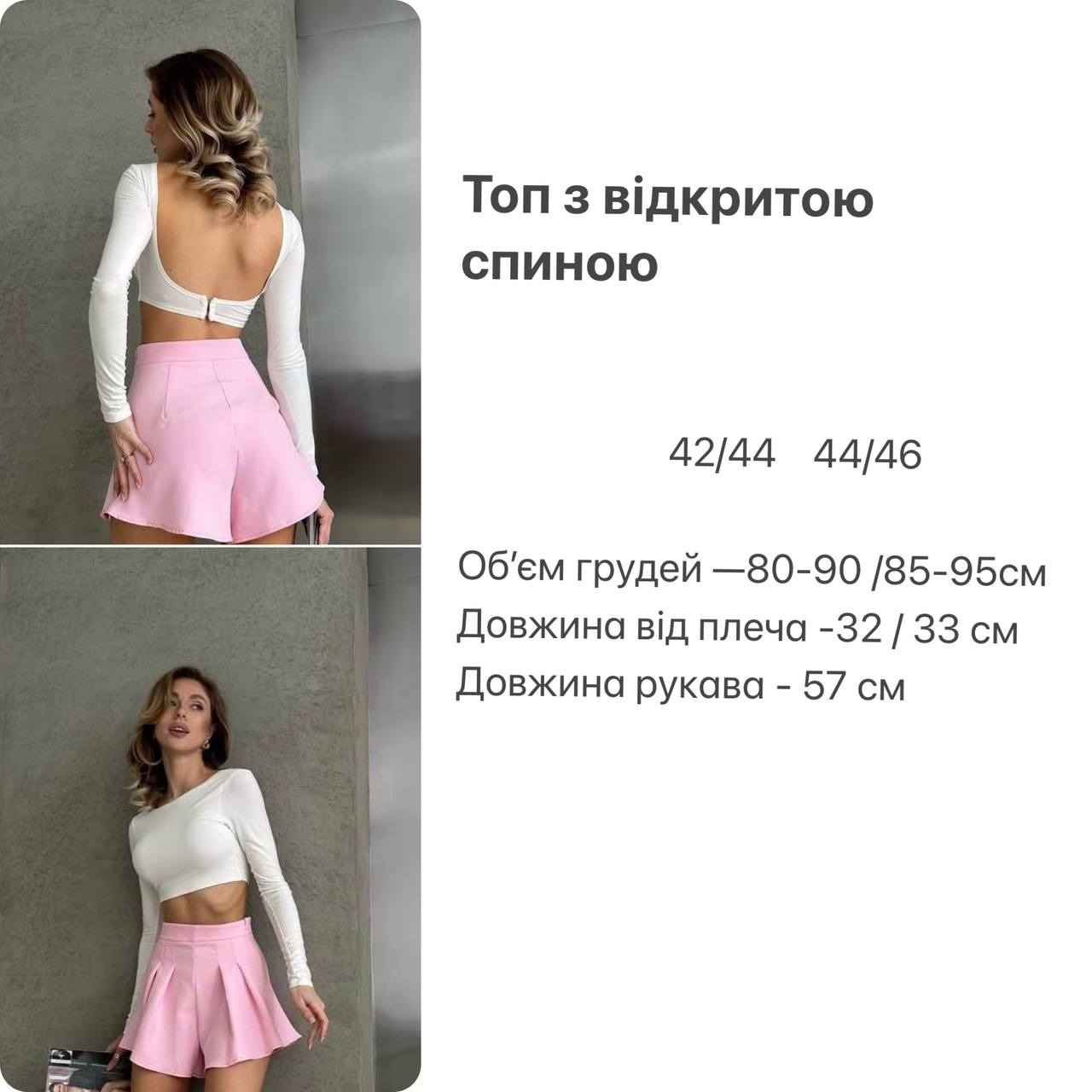 e86262e9-02eb-11ef-ad82-166b0be12ee5_3