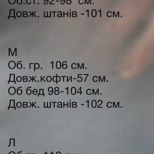 356985