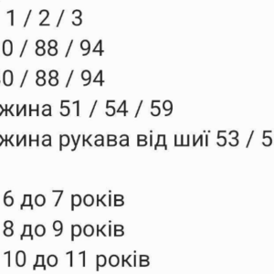 353485