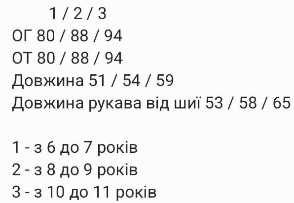 ebe2e0c3-1a41-11f1-8624-dee18ff4e8c0_1