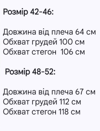 fac67c58-4d0b-11f0-8622-dee18ff4e8c0_3