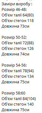 14d2c54f-8fd0-11ee-ad3d-166b0be12ee5_1