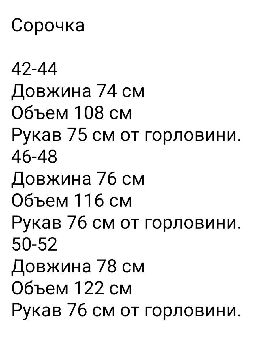 3f7147aa-7db8-11ef-8620-dee18ff4e8c0_1