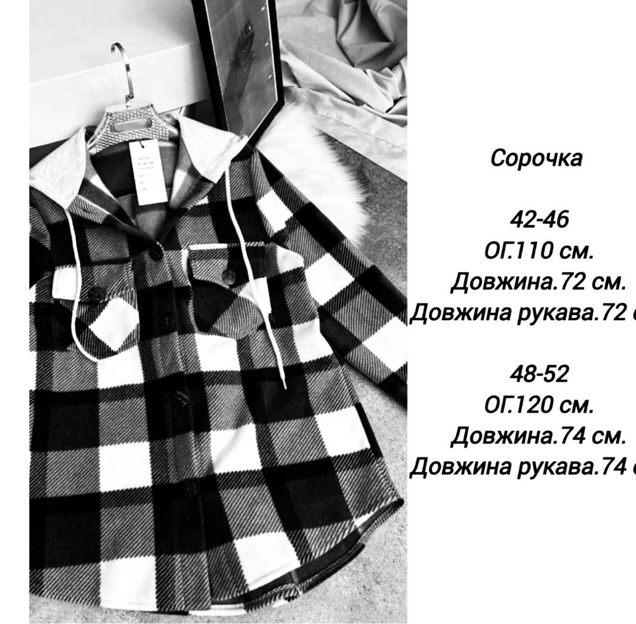 4350c71a-5c94-11ef-861e-dee18ff4e8c0_1