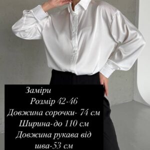 386932